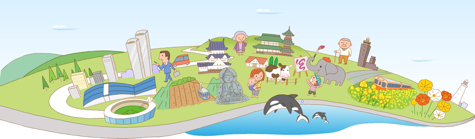 イラスト